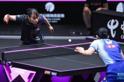 十大外围网站 -WTT重庆冠军赛：石洵瑶止步八强