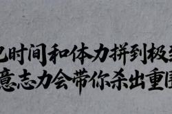 靠谱外围推荐 -虽然球员整体能力上有些差距，但意志力拉满、教练战术得当，领先后没有死守还持续前场压迫，展现了中国女足的坚韧与智慧