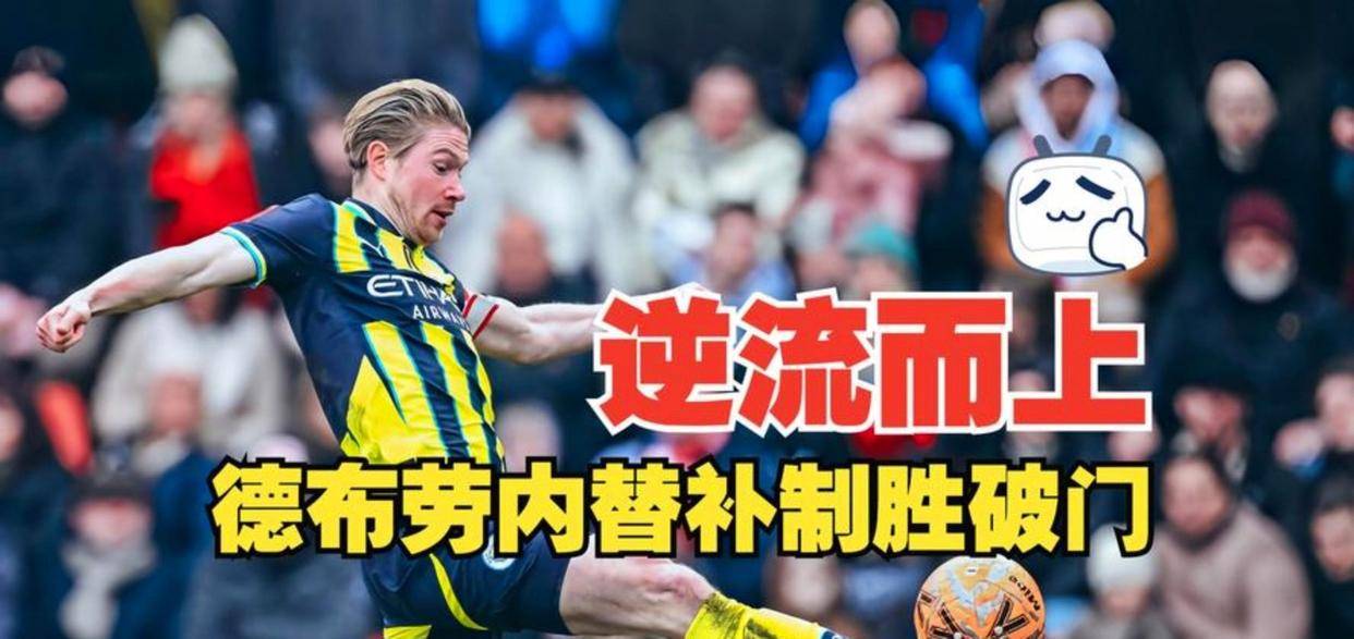 虽然球员整体能力上有些差距，但意志力拉满、教练战术得当，领先后没有死守还持续前场压迫，展现了中国女足的坚韧与智慧