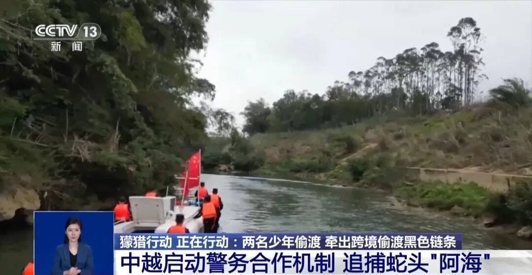广西两名少年偷渡，被索8万元赎金：不给钱就当猪仔卖！警方顺藤摸瓜，境外女蛇头“阿萍”落网
